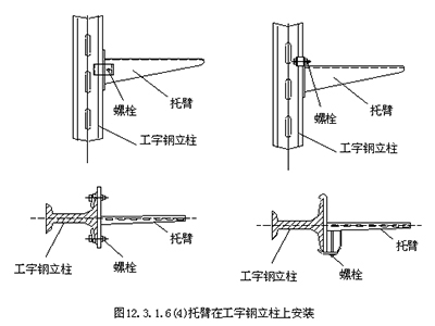 欽州橋架安裝圖集